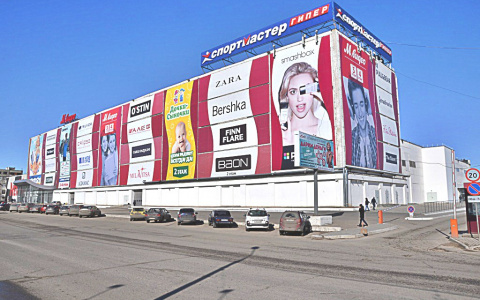 Во Владимире частично возобновили работу "Мегаторга"