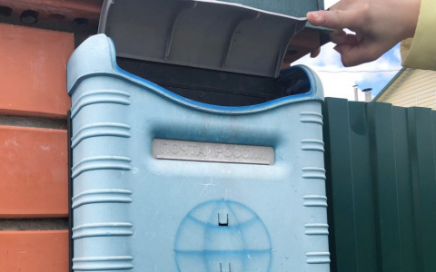 Нет газеты в ящике? Где ее найти