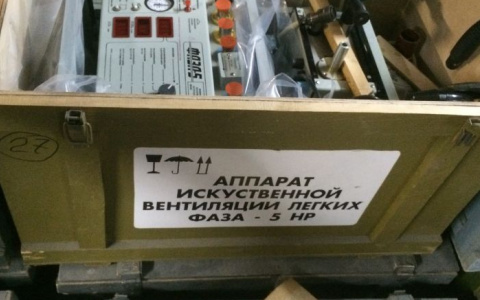 Просроченные аппараты ИВЛ поступили в больницу от Григория Аникеева