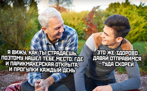 Мемы о коронавирусе: разгрузите свой мозг позитивом