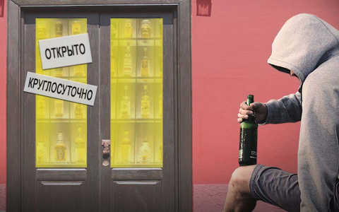 Во Владимирском регионе запретили «наливайки» в жилых домах