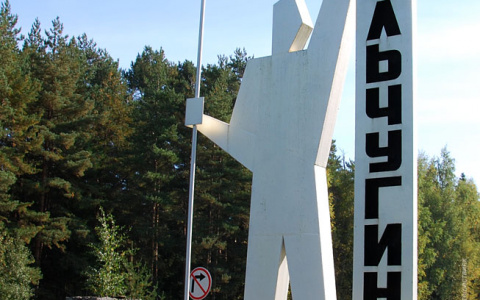 С Кольчугино сняли карантинные ограничения