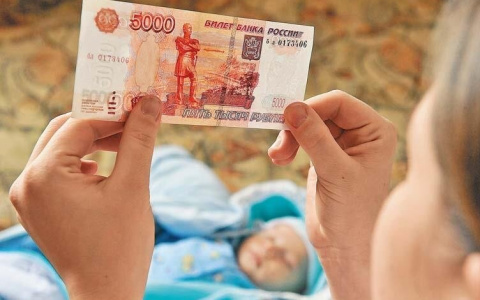 Сегодня родители начали получать “путинские” выплаты на детей