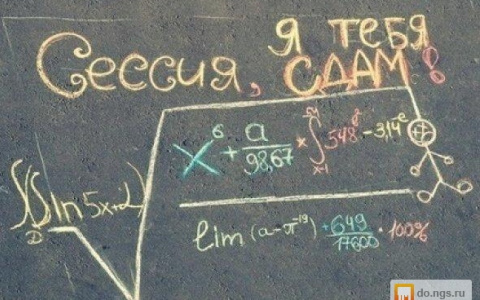 Агентство УниверSOS – скорая помощь для занятых студентов