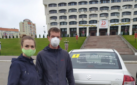 Шохин или Сипягин? Обманутые дольщики надеются, что кто-то им поможет