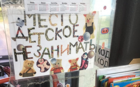 Во владимирском автобусе появился детский уголок