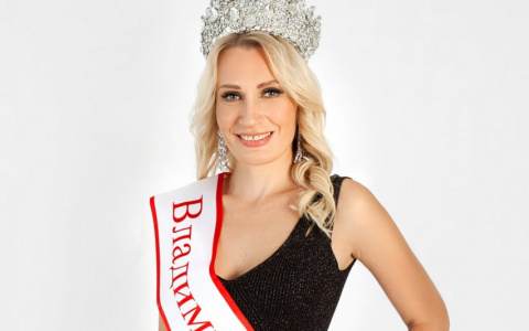 Многодетная мама из Коврова вошла в число самых красивых женщин России