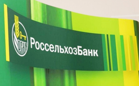 Россельхозбанк запустил новый карточный продукт «СВОЯ карта»