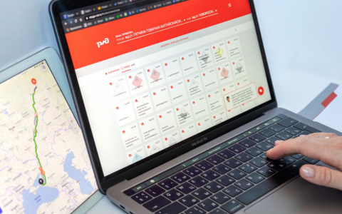 «Ростелеком» организовал защищенную удаленную работу для сотрудников Федеральной пассажирской компании