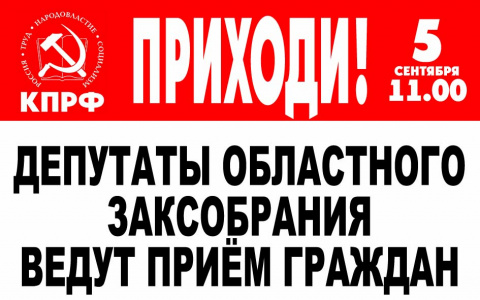 ВМЕСТЕ ДОБЬЁМСЯ ПРАВДЫ! ПРИХОДИ!