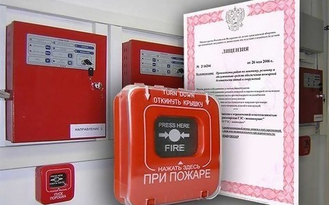 Пожарная лицензия: возможности и последующие проверки