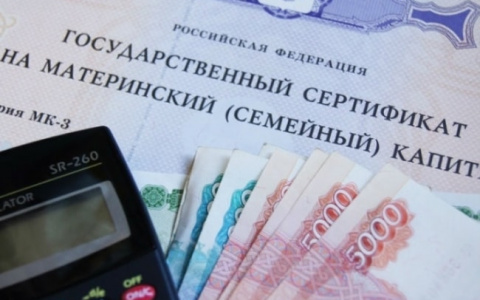 В 2021 году материнский капитал вырастет почти на 4 процента