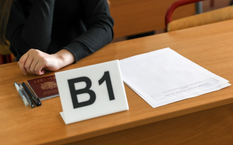 Минпросвещения РФ отменило обязательный ЕГЭ по иностранному языку