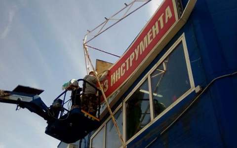 Во Владимире принудительно демонтируют рекламные вывески 25 магазинов