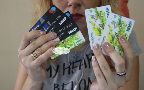 Переход на карты "Мир" откладывается до конца года