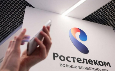 «Ростелеком» запускает в ЦФО сервис юридических консультаций