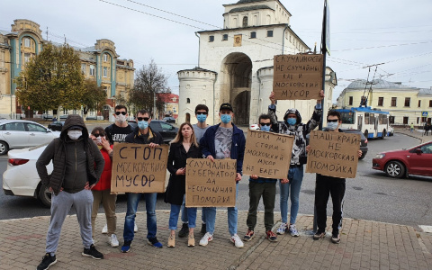 Владимирские активисты устроили флешмоб против московского мусора