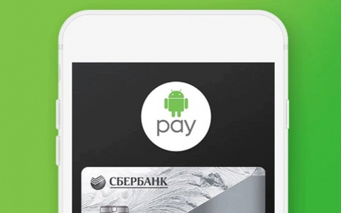 Сбербанк и Mastercard запускают SberPay