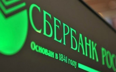 Заёмщики потребкредитов Сбербанка смогут самостоятельно собрать программу страхования онлайн