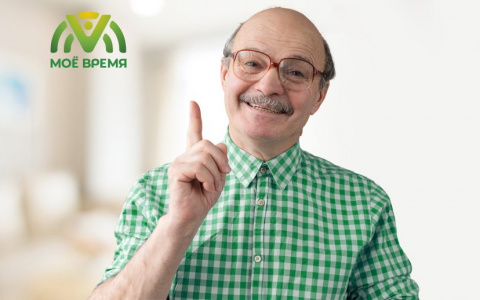 Россельхозбанк открыл интернет-ресурс для старшего поколения «Моё время»