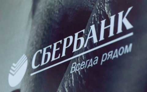 СберМобайл запустил eSIM в мобильном приложении Сбербанк Онлайн