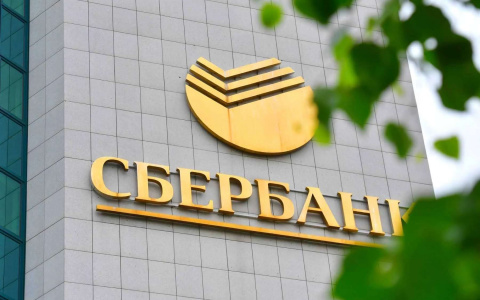 Более 85% опрошенных клиентов Волго-Вятского банка Сбербанка положительно оценивают качество предоставляемых услуг