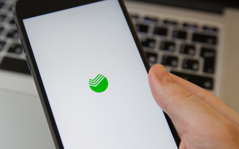 СберЭкономия со СберПрайм