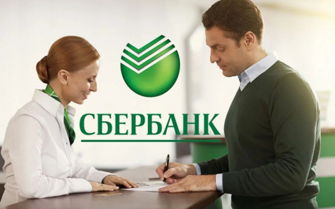 Просто о финансах: потребительские кредиты