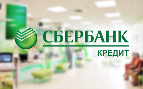 Зачем население берет потребительские кредиты ?