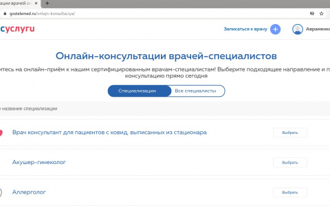 Врачи клиник «Мать и дитя» при поддержке «Ростелекома» делают телемедицину доступнее для жителей российских регионов