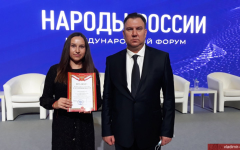 МЕДИАПРОЕКТ МЭРИИ ВЛАДИМИРА СТАЛ ЛАУРЕАТОМ ВСЕРОССИЙСКОГО КОНКУРСА