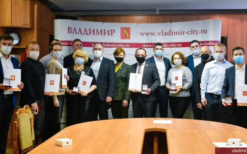 В АДМИНИСТРАЦИИ ВЛАДИМИРА НАГРАДИЛИ УЧАСТНИКОВ АКЦИИ #МЫВМЕСТЕ