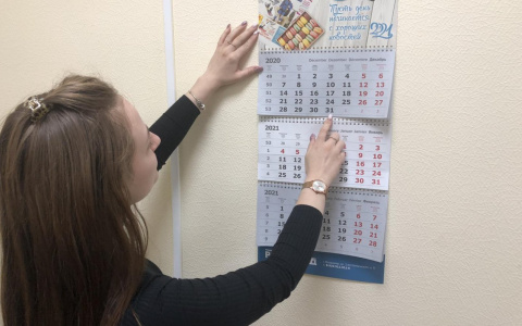 Лайфхак: как владимирцы могут сделать 31 декабря выходным