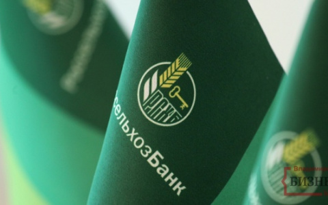 Объём выданных Россельхозбанком кредитов по льготной ипотеке превысил 28 млрд рублей