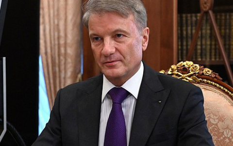 Греф заявил о возможном прекращении программы льготной ипотеки
