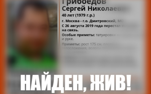 Во Владимирской области нашли мужчину, которого искали больше года