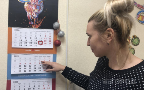 В 2021 году владимирцев ждет 7 коротких рабочих недель