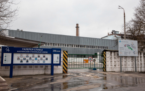 Бывший акционер стекольного завода Владимирской области попытался блокировать работу предприятия