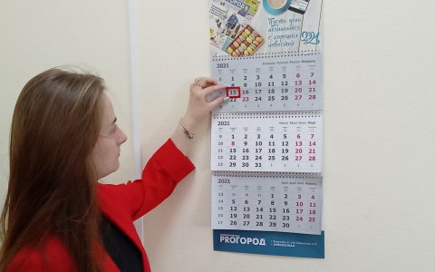 В Роструде напоминают о 2 необычных рабочих неделях