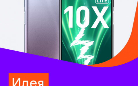 В преддверии праздников в салонах связи «Ростелекома» стартовала выгодная акция на смартфоны