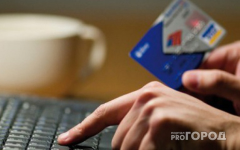 Владимирцам мошенники предлагают выплату в 260 000 от имени Госуслуг