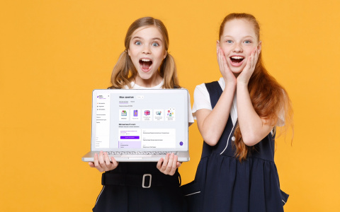 «Лицей» дарит месяц подписки на все образовательные и развивающие курсы