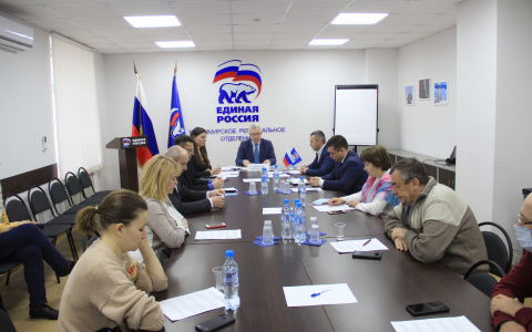 Во Владимирском региональном отделении партии «Единая Россия» прошло первое заседание оргкомитета предварительного голосования