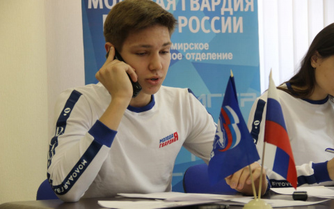 Региональному волонтерскому центру «Единой России» исполнился ровно год