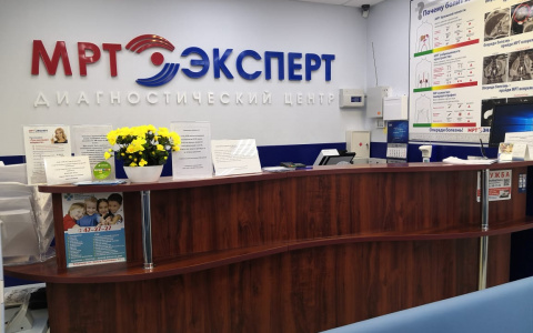 На улице Токарева действует диагностический центр «МРТ Эксперт» Владимир