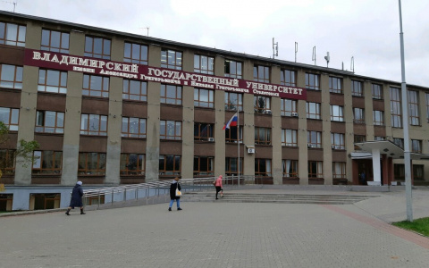 Спорткомплекс и гостиница: что ещё появится у главного корпуса ВлГУ?