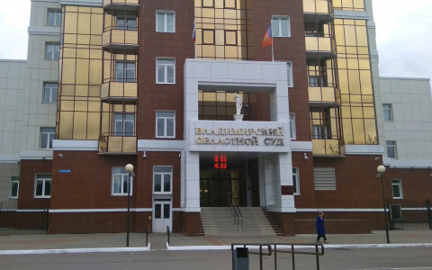 Предприниматель обманул мэрию Владимира на 154 тысячи рублей