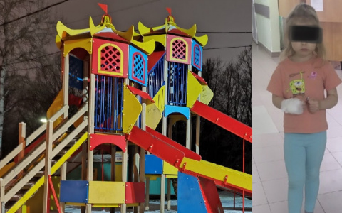 Скатилась с горки и на 10 дней попала в больницу