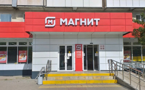 Представитель магазинов "У дома" скупает известную сеть продуктовых магазинов