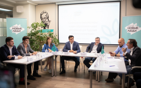 «Как стать миллионером со школьной скамьи?» - ответ на этот вопрос готовы дать в партии «Новые люди».